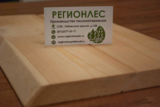 Планкен скошенный 20х145х6000 сорт АВ